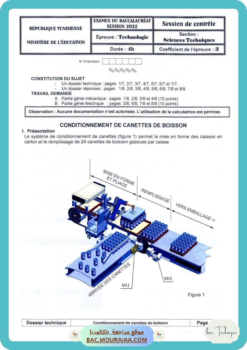 Sujet controle technique Bac 2022 – Section technique